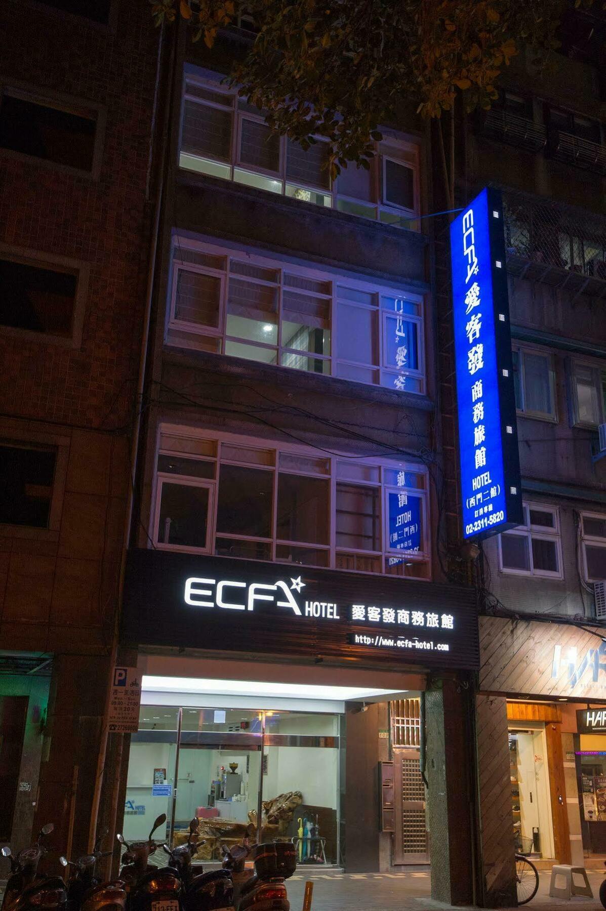 Ecfa Hotel - Red House 台北市 エクステリア 写真
